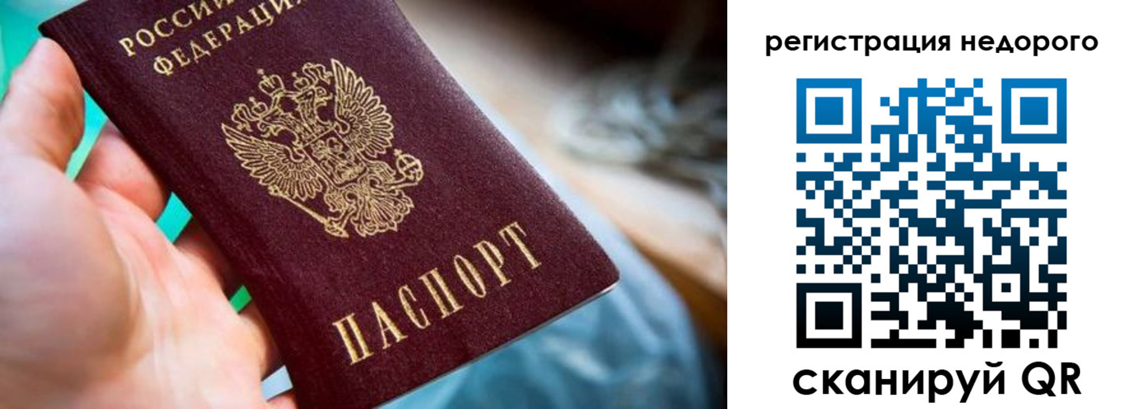 найти адрес прописки в Коркино