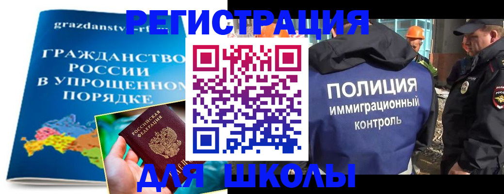временная регистрация в квартире в Коркино