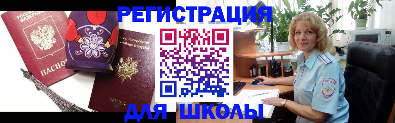 найти адрес прописки в Коркино